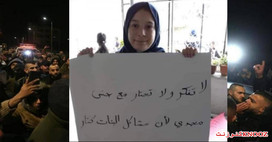 اقتحام جنين : ارتقاء فتاة ومصابين ومعتفلين